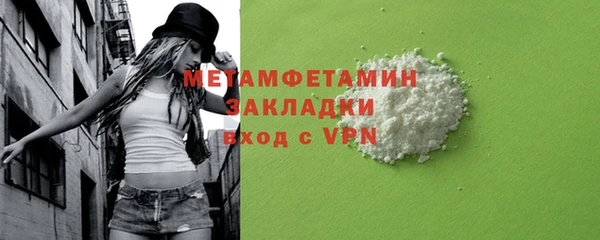 MDMA Вязники