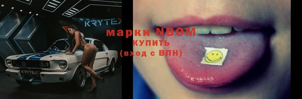 MDMA Вязники