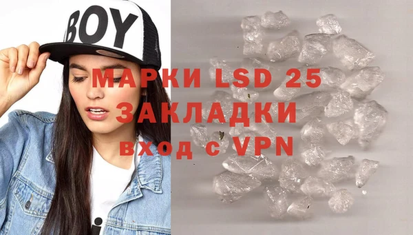 MDMA Вязники