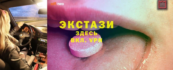 MDMA Вязники